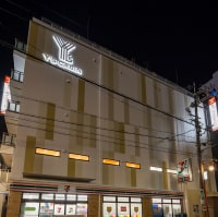 Y’s CABIN 大阪難波