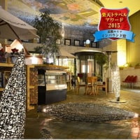 ニューオーサカホテル心斎橋