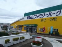 館山ファミリーパーク