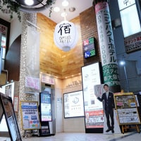 カプセルホテル アスティル道頓堀