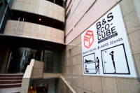 B&S エコキューブ心斎橋