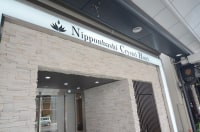 日本橋クリスタルホテル