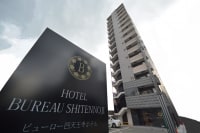 ホテルビューロー四天王寺