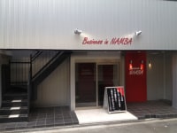 ビジネスインナンバ