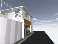 Osaka Guest House DOYA