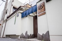 Guesthouseおしてるや