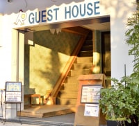R GUEST HOUSE