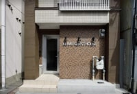 KEIMEI GUEST HOUSE