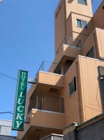 ビジネス ホテル ラッキー
