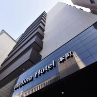 Welina Hotel本町