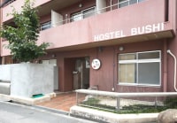 HOSTEL BUSHI