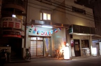 イージーステイ大阪