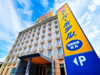 スーパーホテル門真