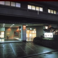 有馬温泉 角の坊旅館