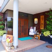 有馬温泉 四季の彩 旅篭