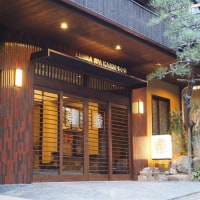 有馬温泉 上大坊