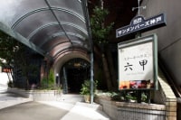 サンメンバーズ神戸