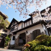 須磨観光ハウス 味と宿 花月