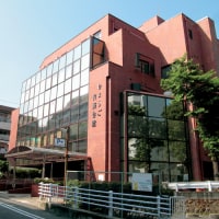 ひょうご共済会館