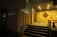 有馬 小宿とうじ