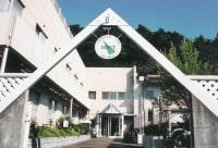 有馬温泉 ミント リゾートイン アリマ