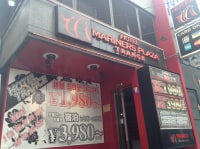 ホテル トランス