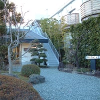 料理旅館すばる坂 名田忠山荘