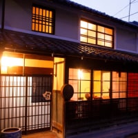 竹田町屋 寺子屋 はな亭