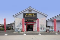 第二章始まる 鬼太郎妖怪倉庫