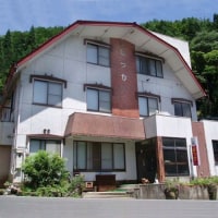 民宿 はつひ
