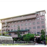 道の宿 すてーしょん但馬