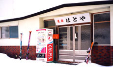 鉢伏高原はとや