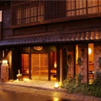 城崎温泉 但馬屋