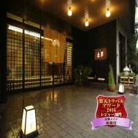 城崎温泉 旅館泉翠