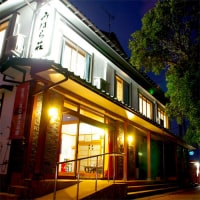 日和山海岸・気比の浜 海辺の宿 みはら荘