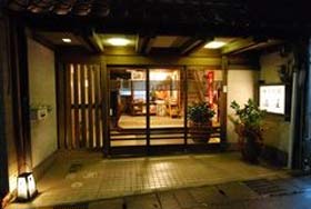 城崎温泉 扇屋旅館