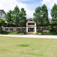 山の家浄山 神鍋ハイランドホテル