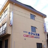 ホテル 大開