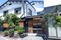 神鍋温泉 LibertyHouse 権兵衛