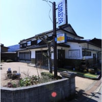 神鍋高原 四季の宿 UMEYA