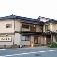 竹野 民宿 日の出荘