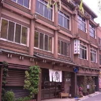 城崎温泉 まつや