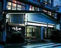城崎温泉 つるや旅館