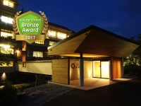 山陰湯村温泉 湧泉の宿 ゆあむ