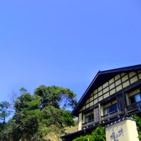 いまご荘 櫂の詩