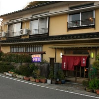 七釜温泉 安楽荘