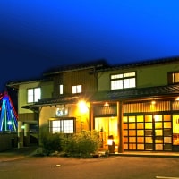 川風香る蟹の宿 颯花