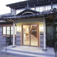 温泉民宿 はまかぜ荘