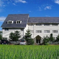 リゾートペンション ドリームイントリップ