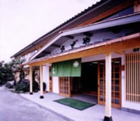 香住温泉 旅籠 さどや